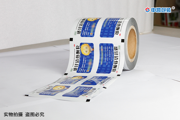 藥用復合包裝膜