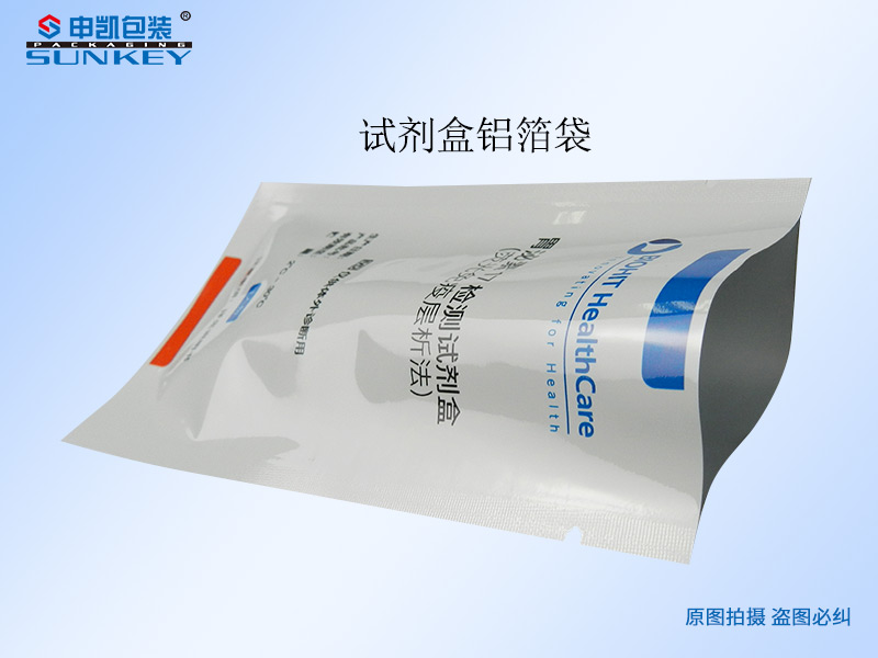 檢測試劑盒包裝